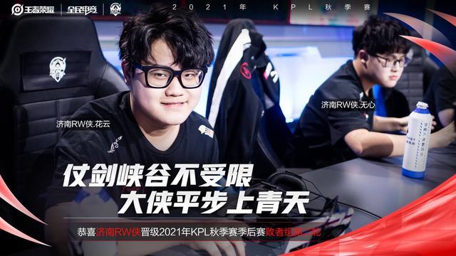 在加盟切尔 在加盟切尔