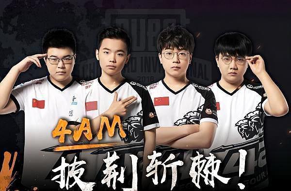 英超拿到E 英超拿到E